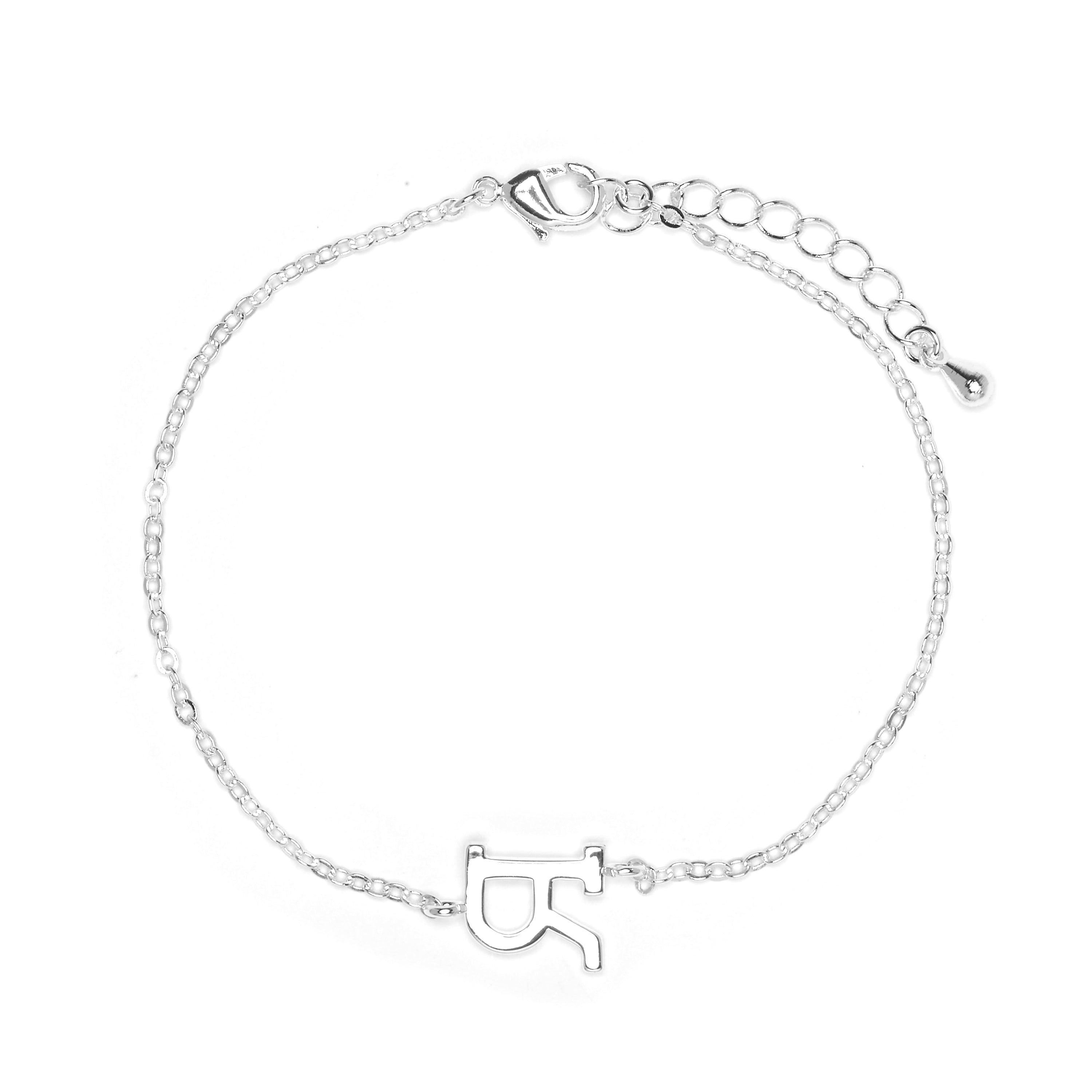 Pulsera acabado plata - Alphabet